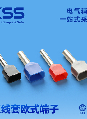 KSS双线套欧式端子EW系列管型端子凯士士冷压针型端子多规格可选