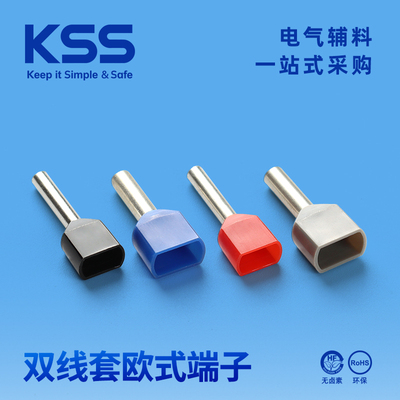 EW系列凯士士KSS欧式端子