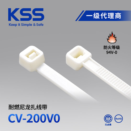 KSS凯士士进口阻燃扎带