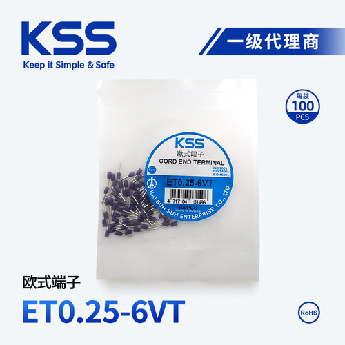 KSS凯士士原装进口欧式端子