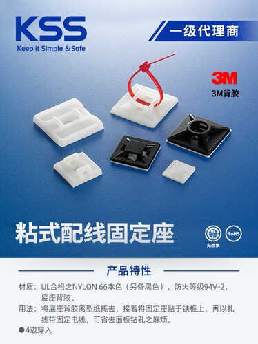 卡卡西进口电缆管理架Hc系列