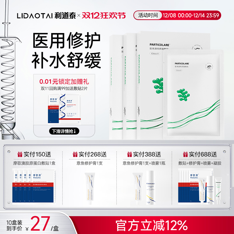 快舒缓，强屏障，深补水