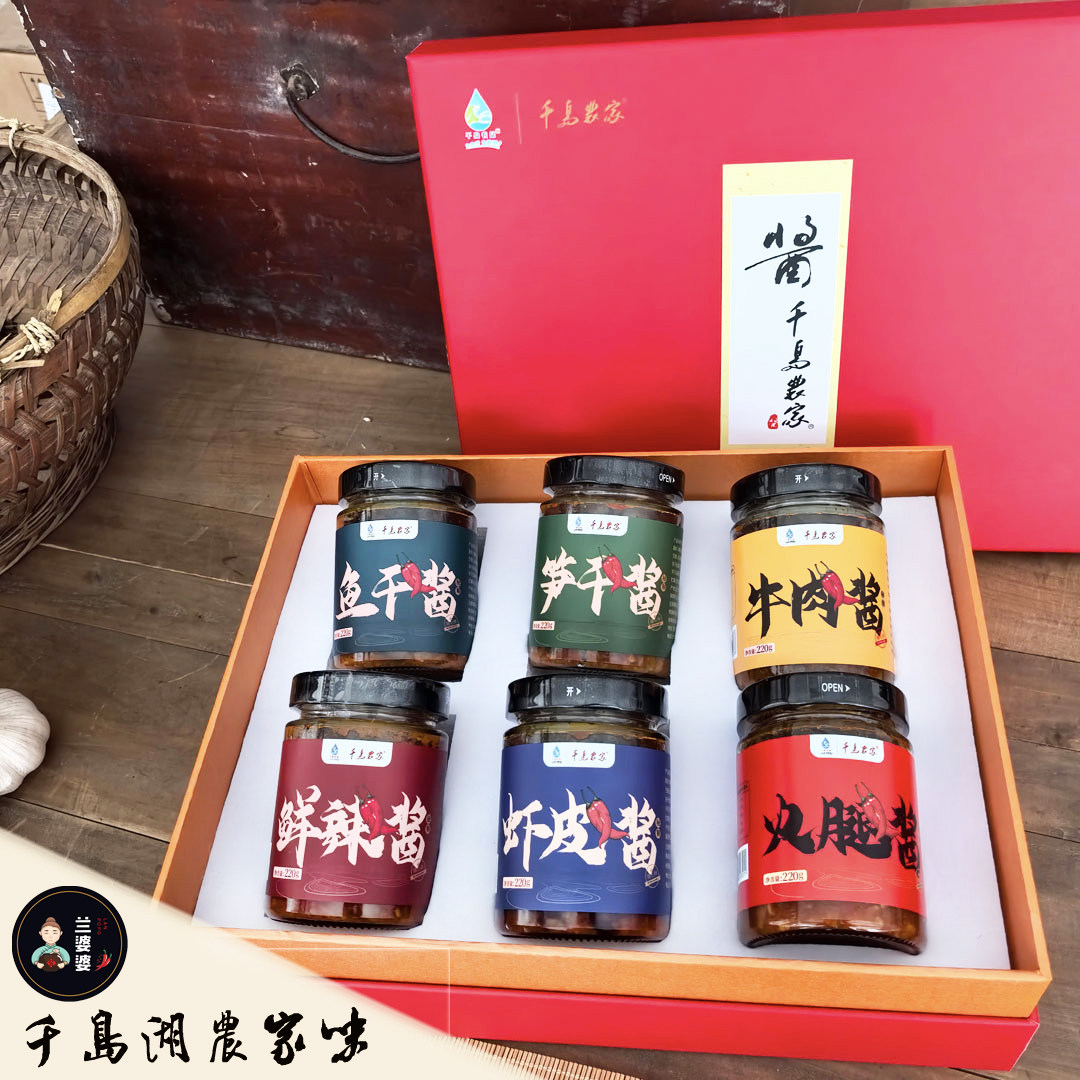千岛湖特产伴手礼农家酱六瓶礼盒装下饭酱过节过年春节礼品辣椒酱,粮油调味/速食/干货/烘焙,下饭/拌饭酱/拌饭料,淘宝优惠券,粉丝福利购,淘宝优惠卷