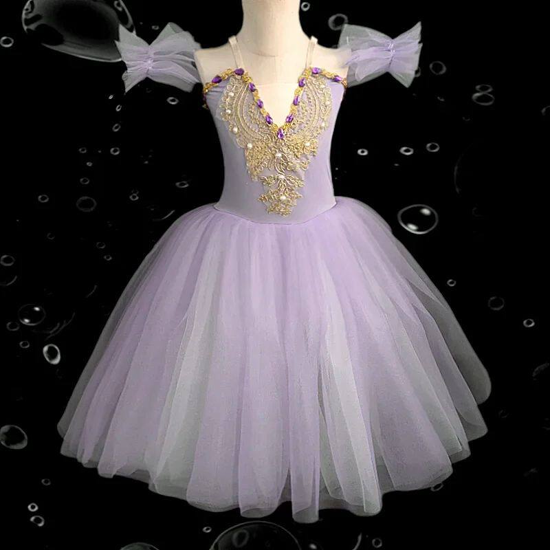 Long Ballet Tutu Skirt for Professional Performance - Taobao product photo 3