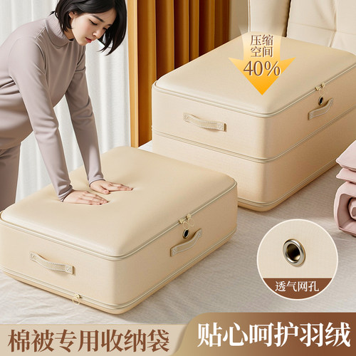 超大羽绒服收纳袋衣服旅行压缩袋