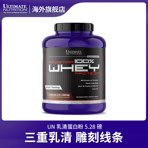美国UN乳清蛋白粉优质乳源