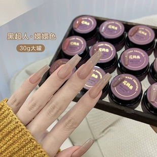 黑超人红楼梦甄嬛传爆款裸色嬛嬛色冰透华妃30g美甲甲油胶