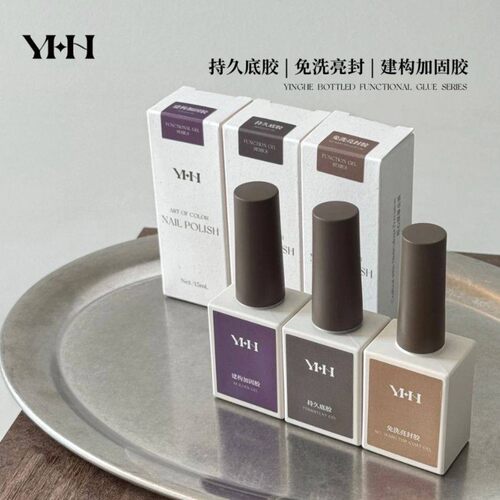 YHH樱禾瓶装功能胶建构胶美甲甲片粘合剂底胶封层甲油胶加固套装