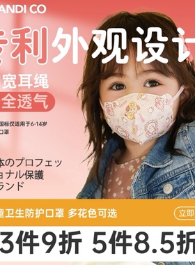日本Morandi co儿童口罩0到3岁宝宝专用6到12月学生婴幼儿口罩