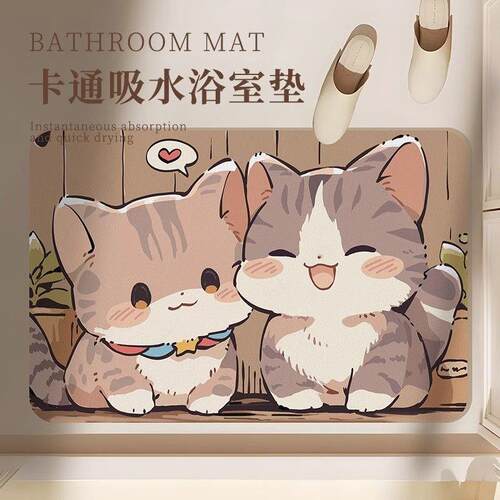 卡通猫猫硅藻泥浴室吸水地垫