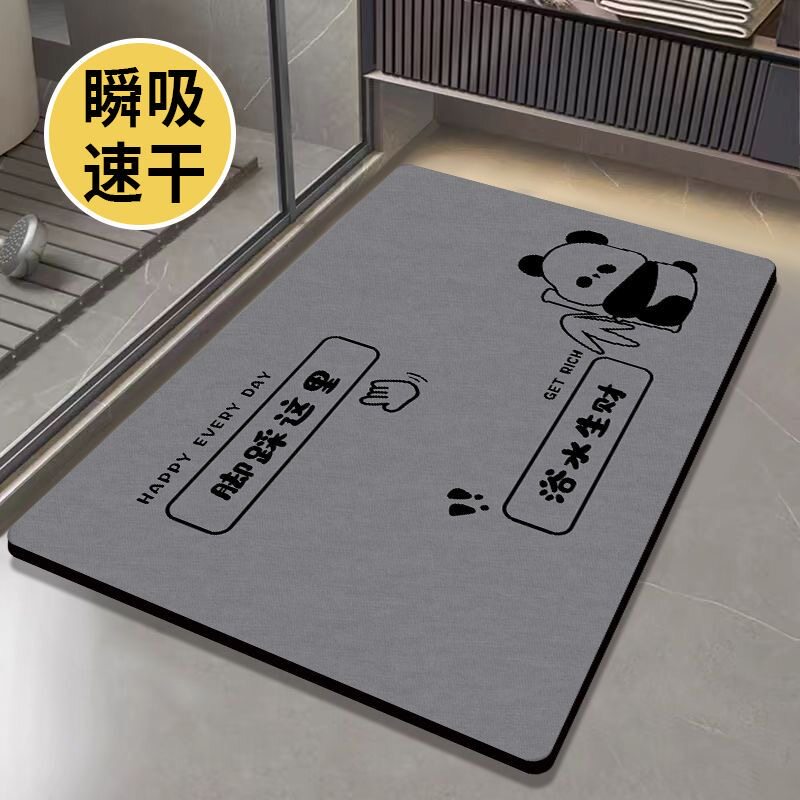 硅藻浴室吸水速干卡通地垫