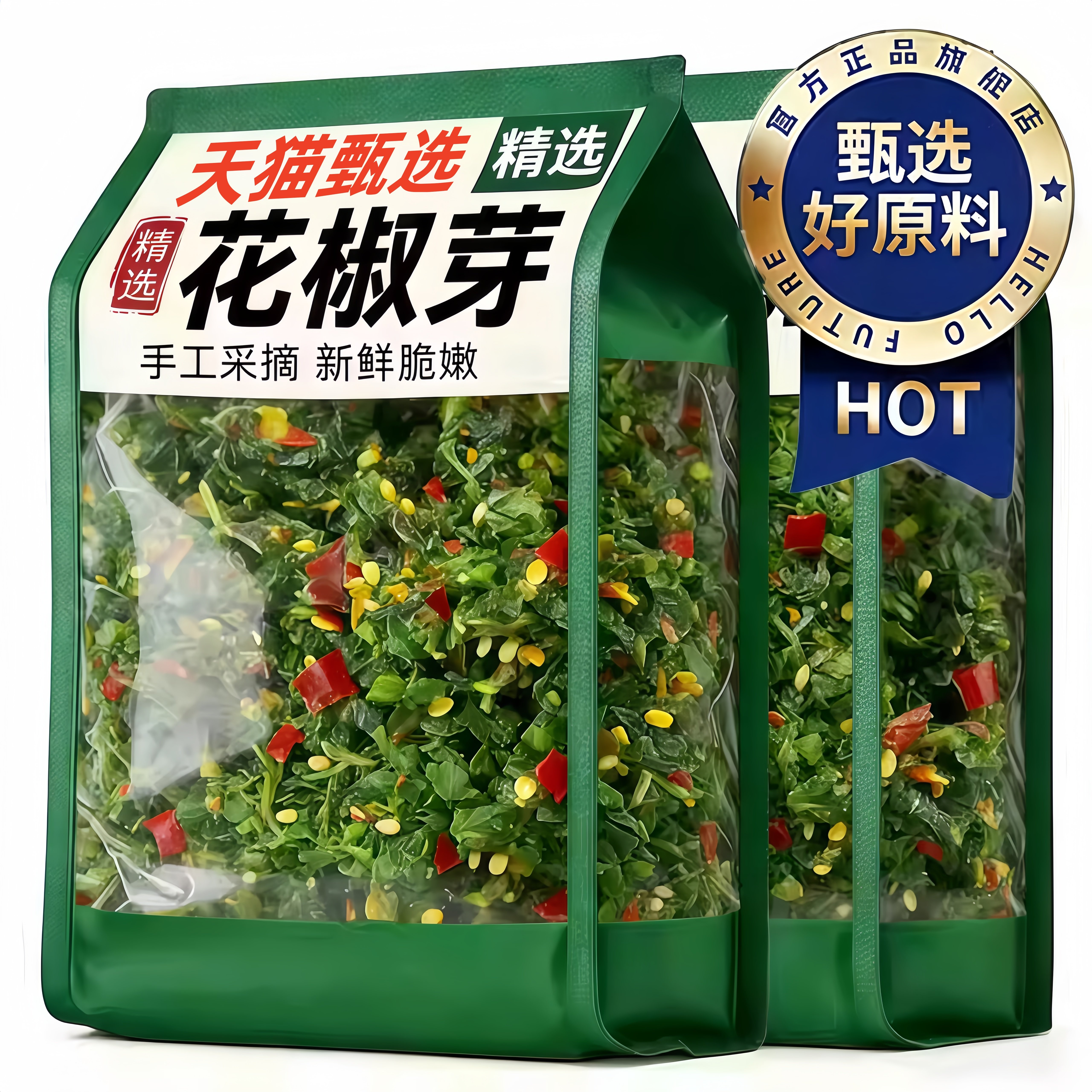 花椒芽酱官方旗舰店玻璃瓶无添加新鲜夹馍下饭酱麻香麻辣味拌饭面