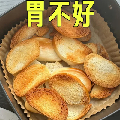 烤馒头片养胃原味无添加独立包装山西原味养胃的零食干馍馍非油炸