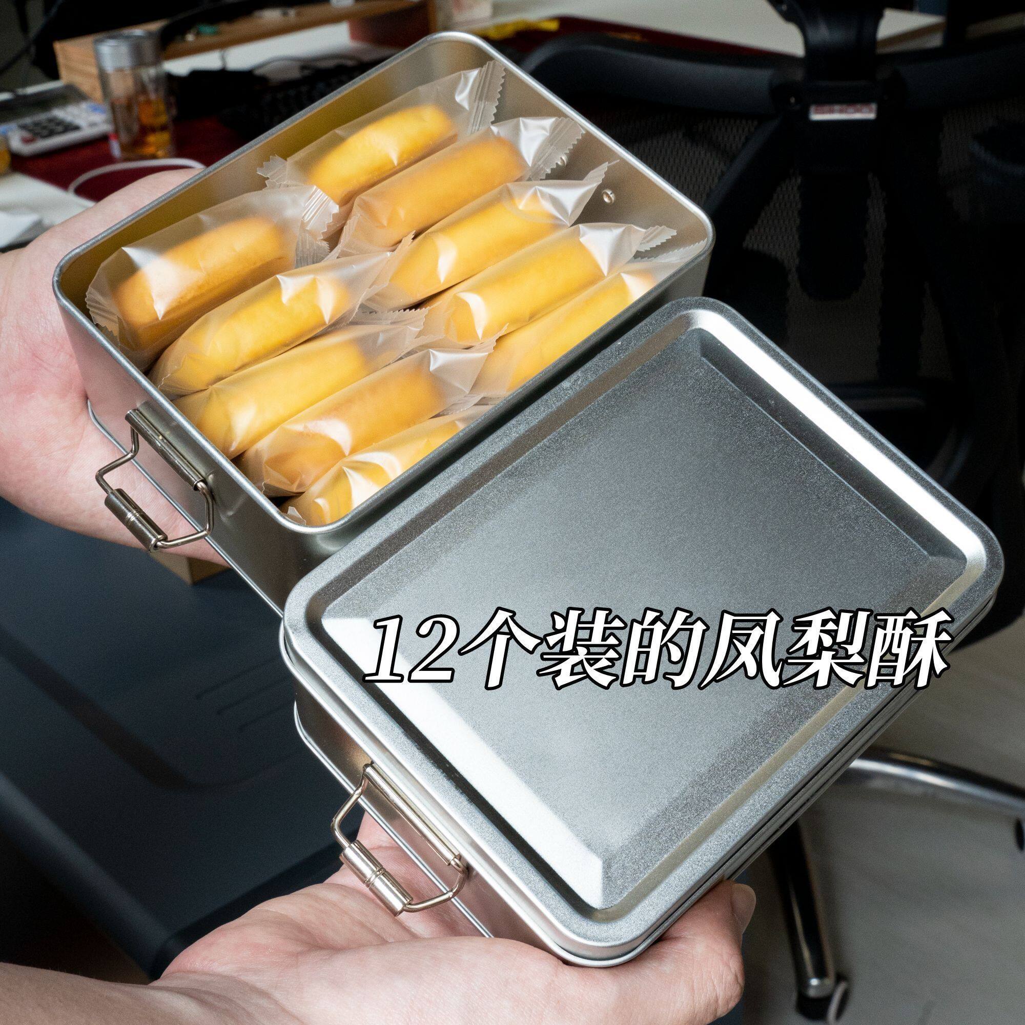 凤梨酥铁盒子伴手礼厦门特产福建传统糕点怀旧复古点心送礼休闲零