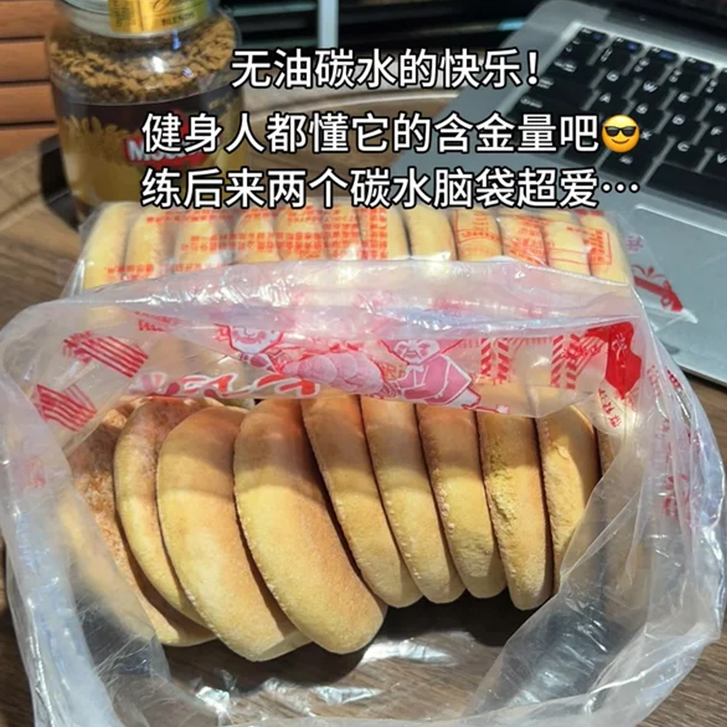 荞麦法饼老式发饼老面奶香青蔬湖南特产零食面包山药软雪饼奶油