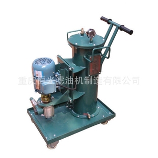 厂家生产LUC型精细滤油车 标准型