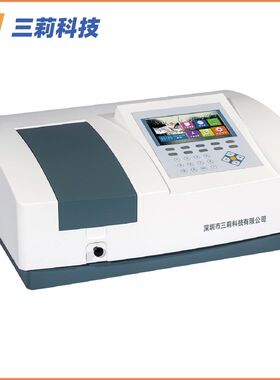 N5000型紫外可见分光光度计 N5000S Plus紫外可见分光光度计