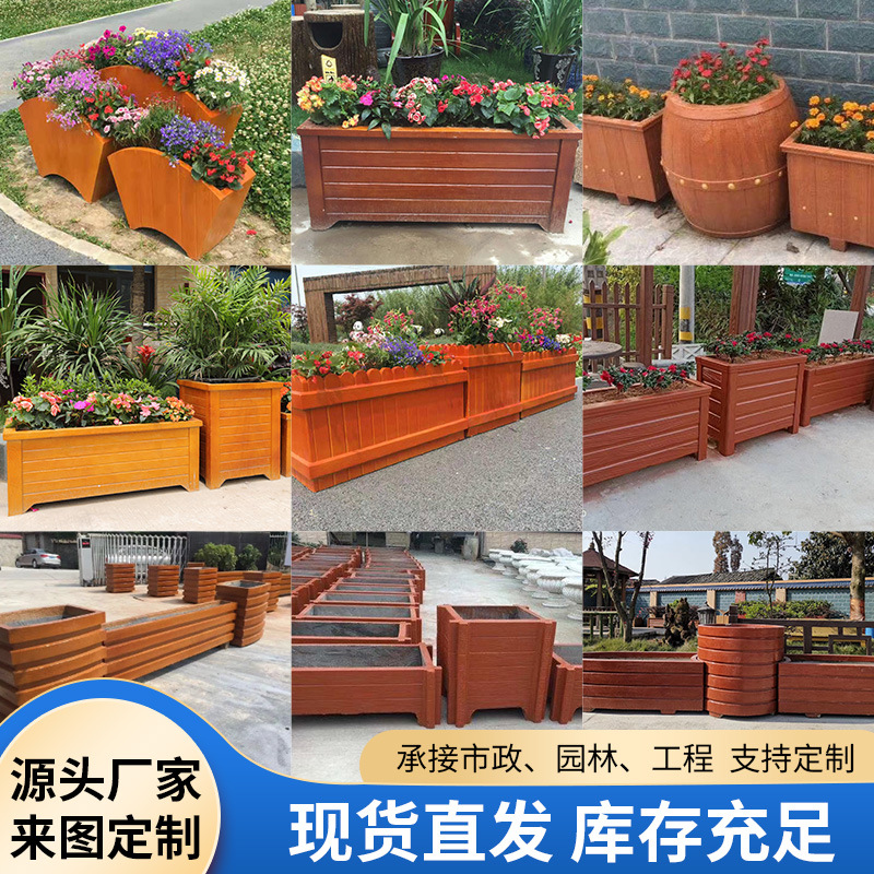 水泥仿木花箱景区市政道路建设绿化圆形花筒成品花架花槽厂家