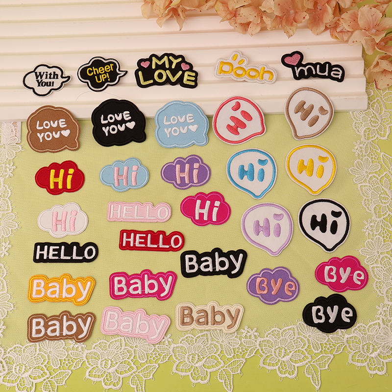 补丁贴卡通字母衣服裤子修补贴