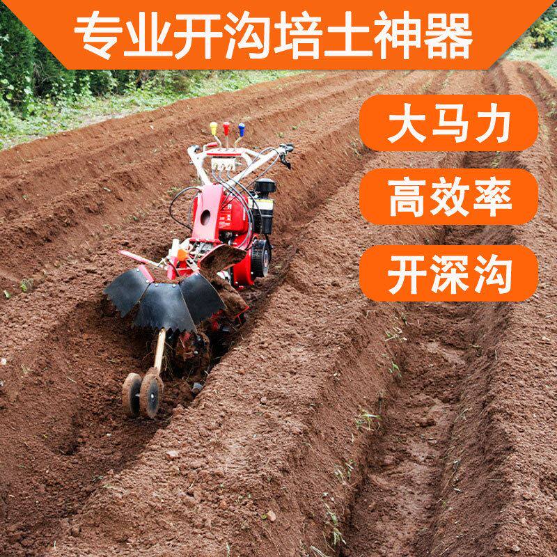 小型农用开沟机大葱田园管理机深沟挖沟培土起垄神器柴油微耕机_虎窝淘