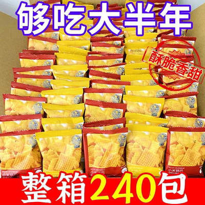 香脆小锅巴海底捞小零食独立包装