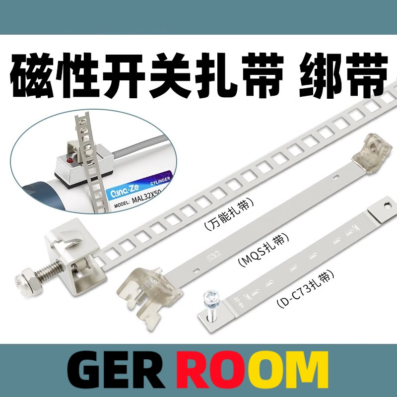 MA圆形CDJ2B气缸CS1-F磁性开关CMSG绑带D-C73扎带F-MQS16 20 25