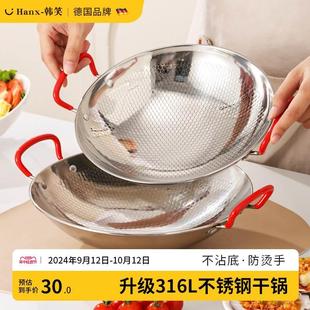 食品级316不锈钢干锅锅具家用酒精炉子小火锅卡式炉专用锅小锅仔