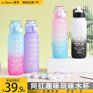 趣味玩味环水杯能喝出不同口味的环卫杯可变味水杯水果味杯子水壶