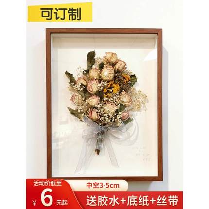 创意手工diy衍纸立体标本相框中空3厘米5cm干花画框粘土软陶照片