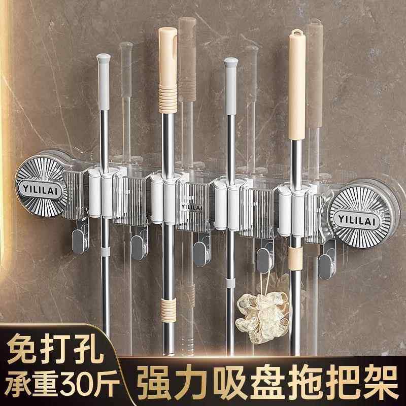 强力吸盘拖把架家用免打孔卫生间连排拖把夹带挂钩无痕浴室置物架