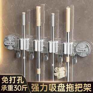 强力吸盘拖把架家用免打孔卫生间连排拖把夹带挂钩无痕浴室置物架