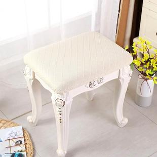 弹力万能通用化妆小板凳子套罩梳妆台坐垫校长方形木座椅家用学生