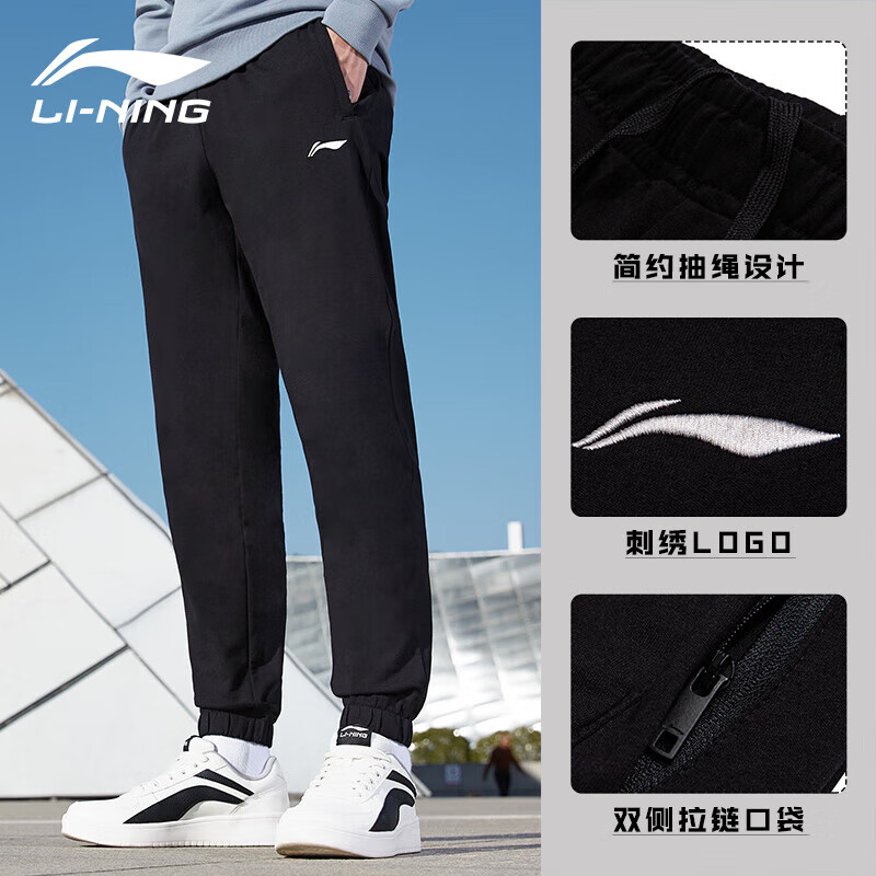 李宁羽毛球服卫裤男针织长裤束脚