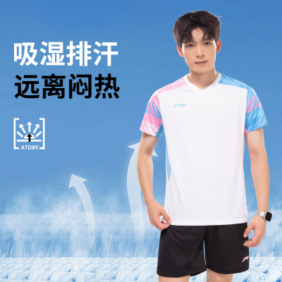 李宁羽毛球服速干透气男女同款