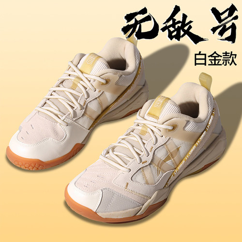 李宁新款羽毛球鞋男款减震回弹