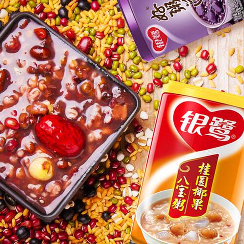 银鹭好粥八宝粥黑米红豆玉紫米椰奶米桂果圆道椰280BEVg*6罐杂粮