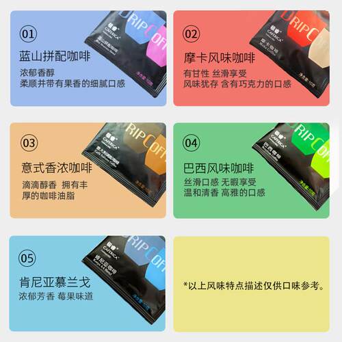 极EJU睿耳挂咖啡美口式香浓手组冲滤泡新烘焙鲜纯黑咖啡粉多种味