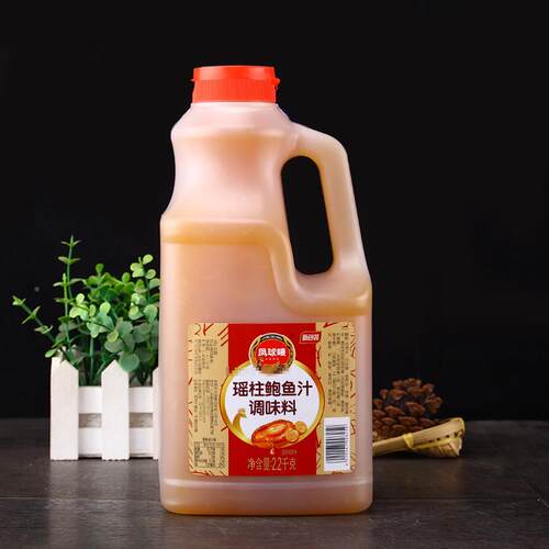 凤球瑶柱鲍鱼汁2.2蚝kg 代替油商用FXZ唛鲍汁即食捞饭海参酱黄焖