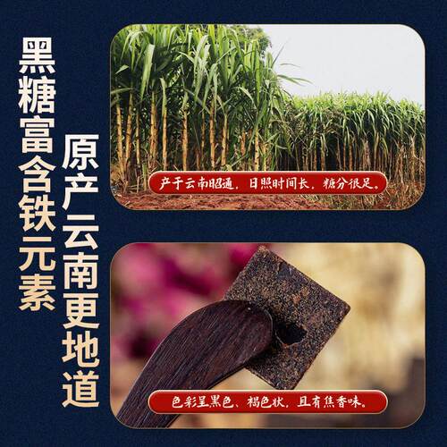 汉谯堂PER1黑糖枣茶50g盒姜装大枣龙眼肉枸杞姜重瓣红玫瑰养组合