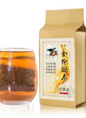 明金枪固牌茶 非人参五宝茶CGV本非益本茶非婉金枪男茶非人茶