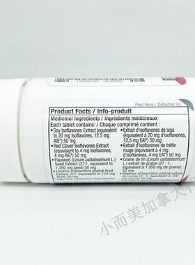 美国激加版USAN优莎娜雌青舒 妇康A宁RFX宝大豆异黄酮雌女素官网