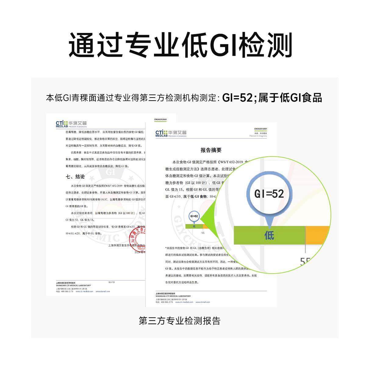 稞卡低GI青认证食80%稞轻面拉面条糖友孕妈KKH健身主食健康粗挂粮,粮油调味/速食/干货/烘焙,面条/挂面（无料包）,淘宝优惠券,粉丝福利购,淘宝优惠卷