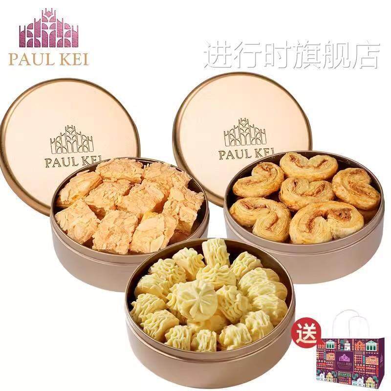 .葡记酥雪花杏千层点仁酥传统手工果仁脆糕松塔萄记雪花酥饼干UHW