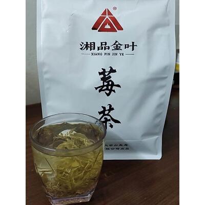 莓茶金张家界龙须茶永VFY藤顺芽尖霉茶湘品叶家土养生茶