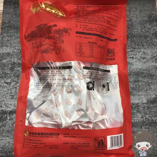 温州特 藤桥熏鸡产藤桥古镇熏熟熏FIX鸡鸡 开袋即食撕420g手营养