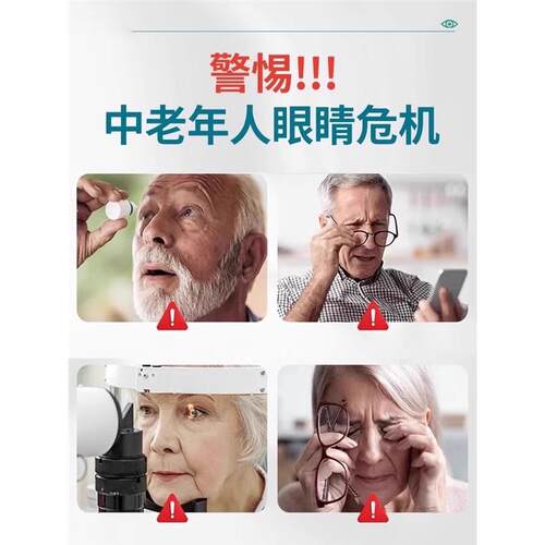 RRM新西兰进口原料蓝叶黄素酯成人中老专莓用非护眼正方品年官店