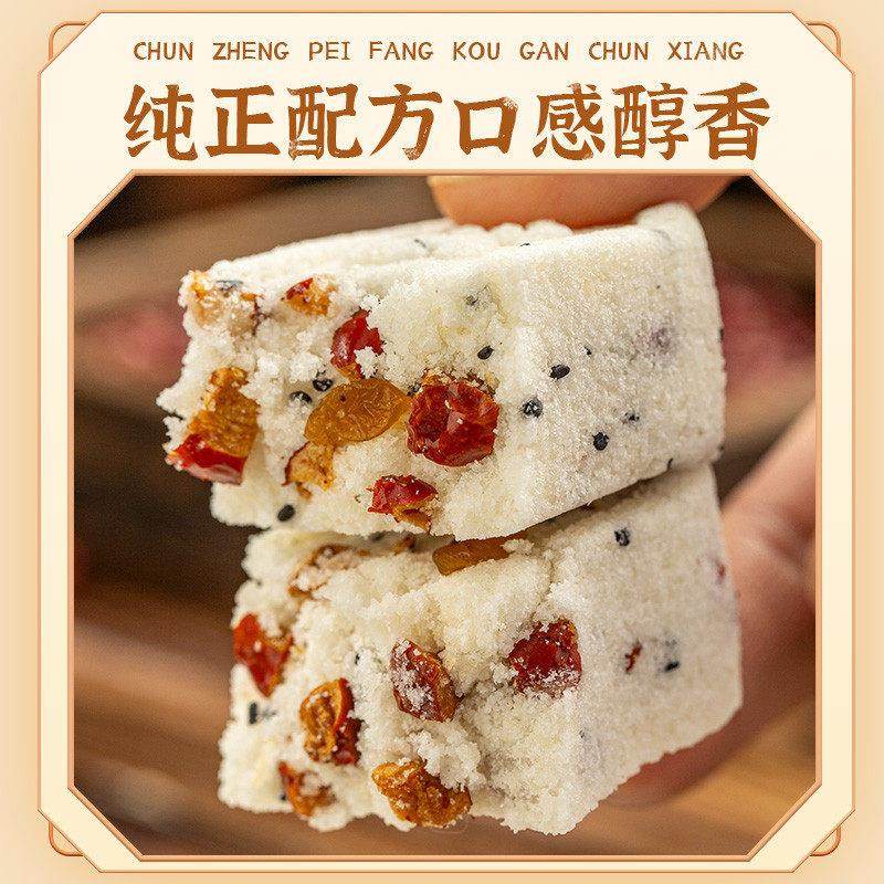 千加业红枣山药八珍糕点果坚茯苓芡VIQ实糕无添零蔗糖代餐饼糕点,零食/坚果/特产,中式糕点/新中式糕点,淘宝优惠券,粉丝福利购,淘宝优惠卷