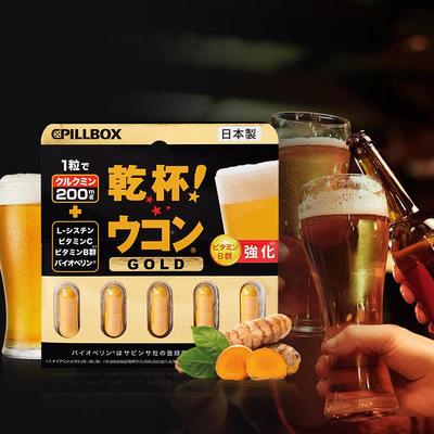 JXJ日本奶PILLBOX 解酒丸干杯姜酒前酒黄防醉蓟醒全面护体