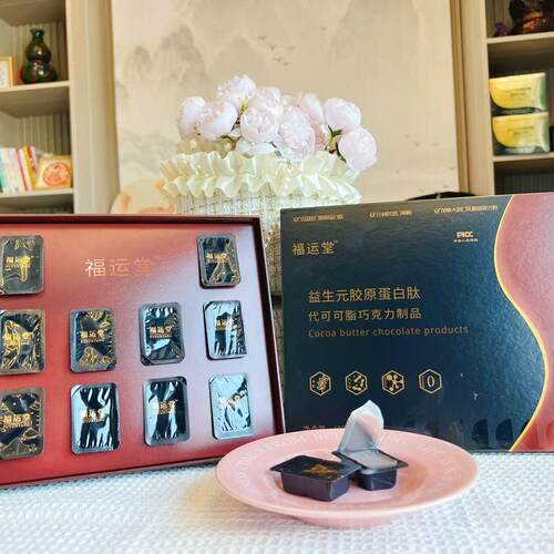 肽七夕活动拍1发3盒）福：运堂 益生元胶NFK原巧蛋白克力