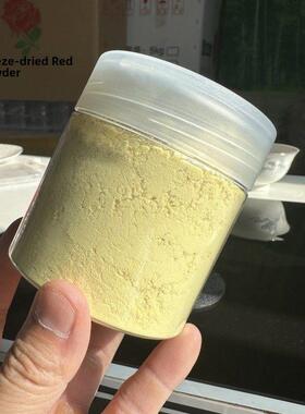 云楚雄 深山马尾松JRW松花南粉100克  当季新货